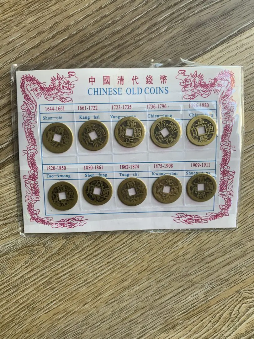 Set of eight Chinese old coins. Set of eight Chinese old coins.